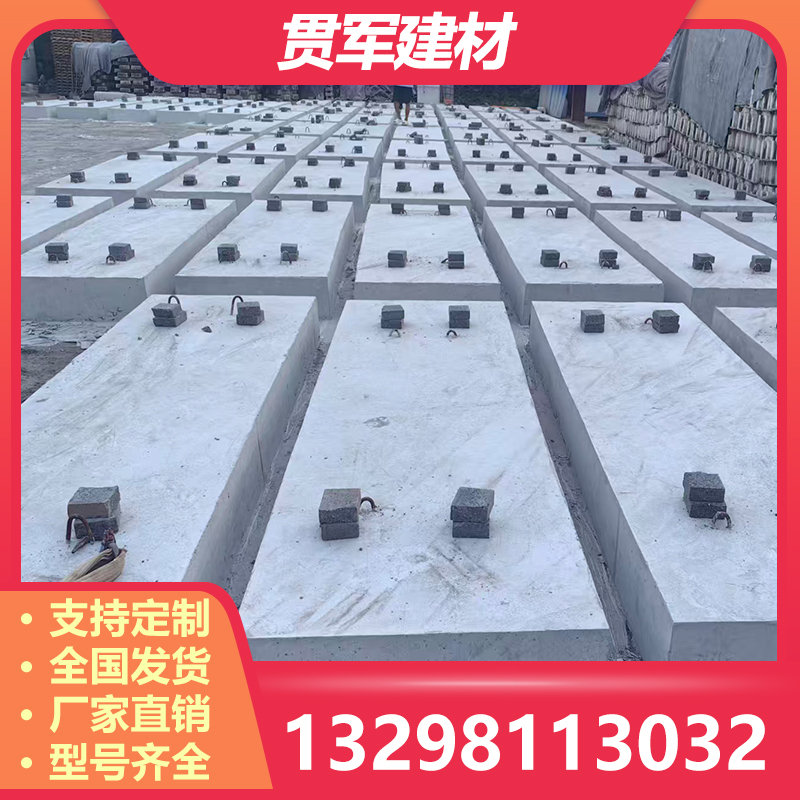 许昌混凝土盖板
