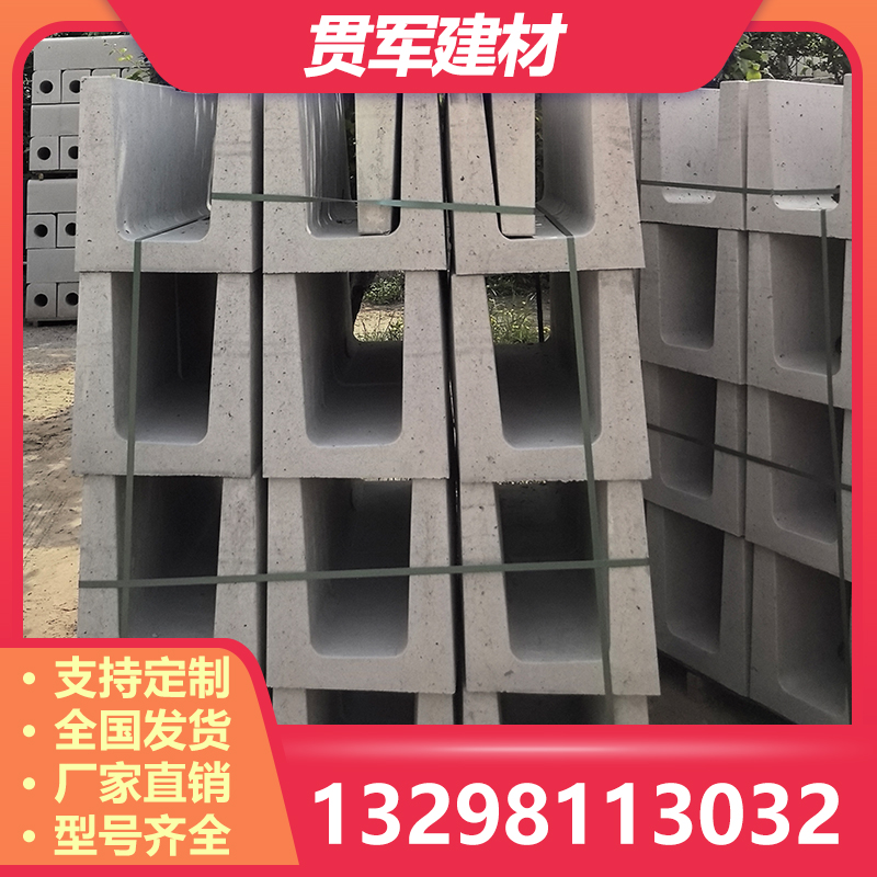 许昌流水槽