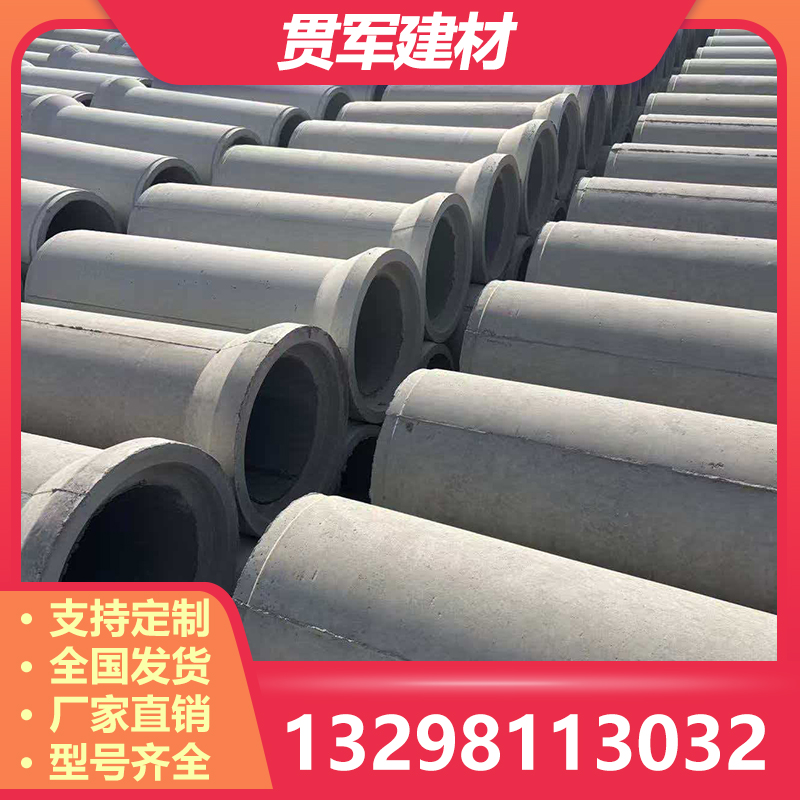 许昌水泥管