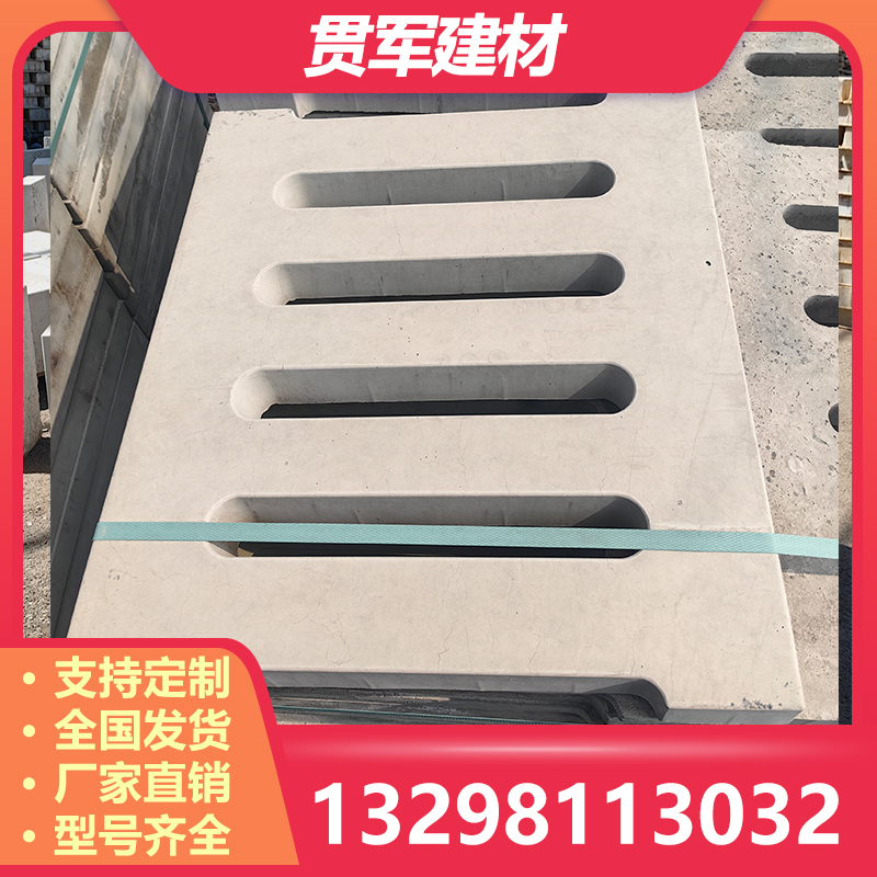 许昌水篦子