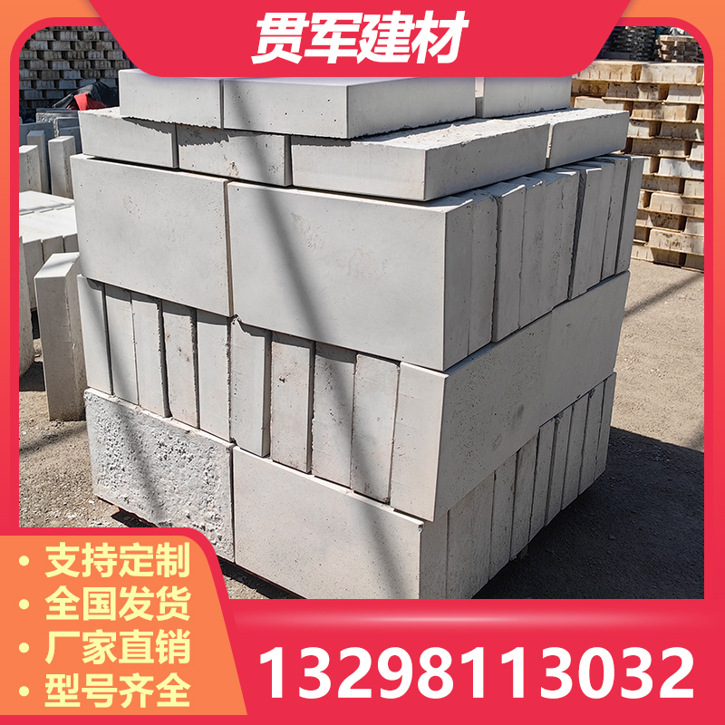 许昌平石